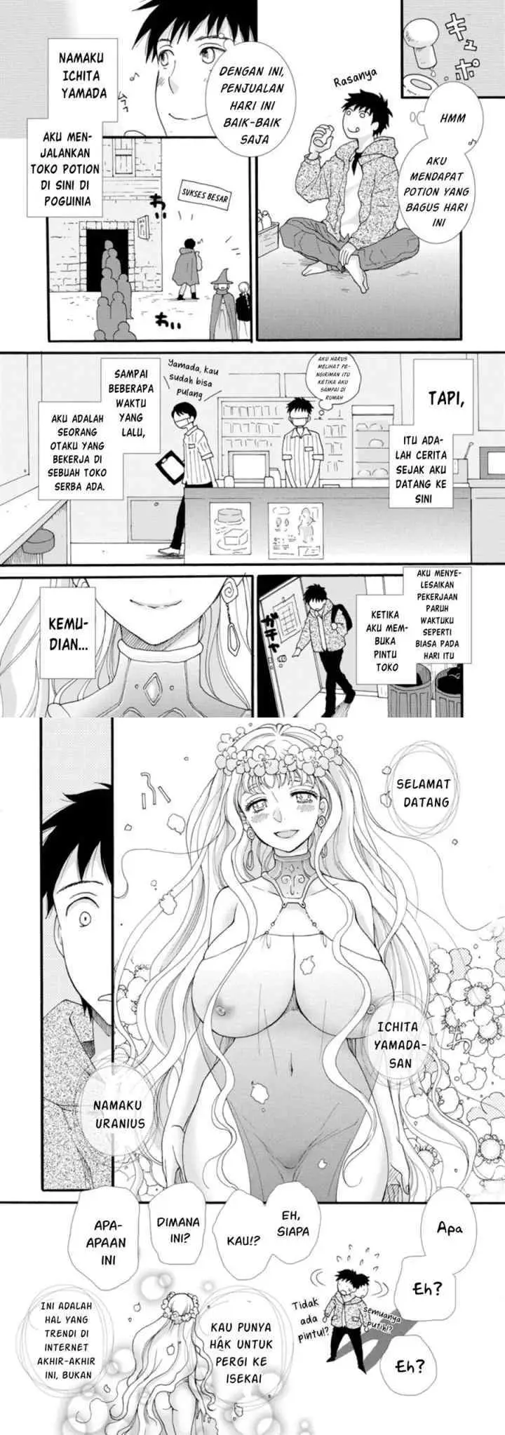 Ataerareta Skill wo Tsukatte Kasei de Isekai Bijotachi to Ichaicha shitai chapter 1 halaman 4