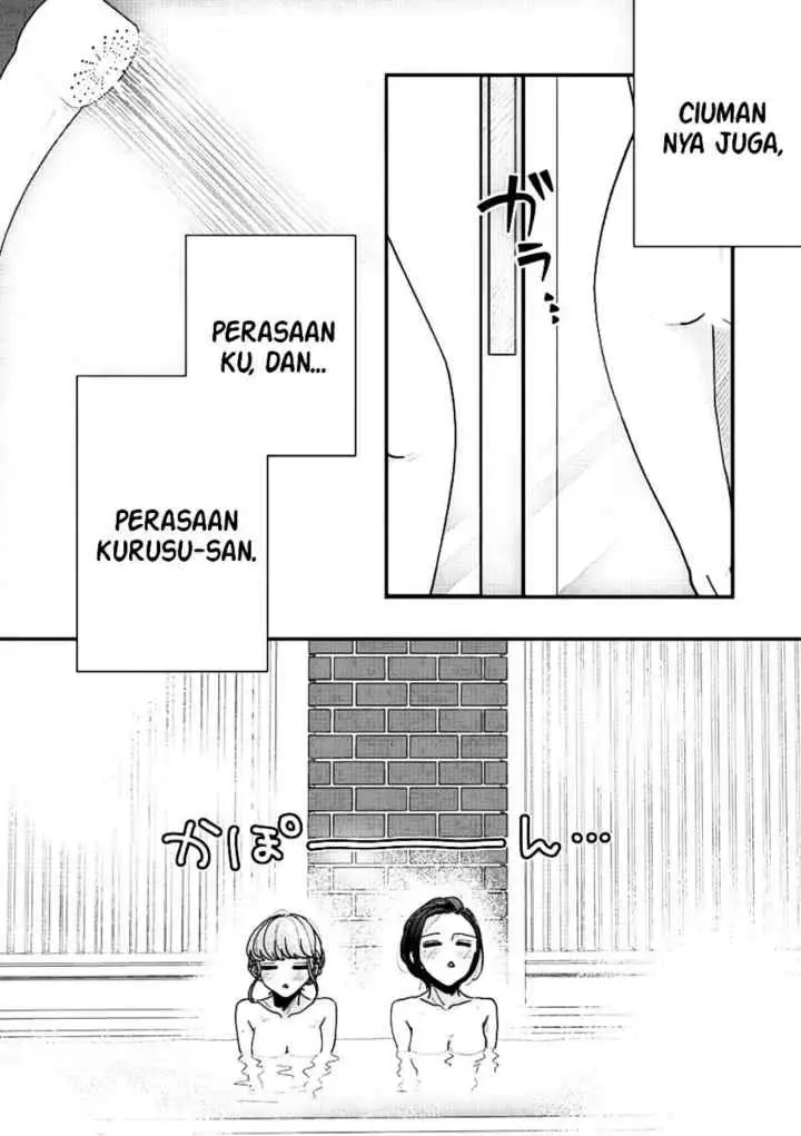 Watashi to Kanojo no Kawaii Koi no Hajime Kata chapter 16 halaman 4