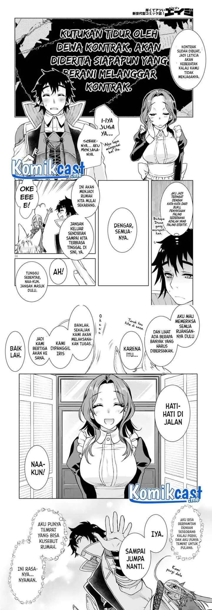 Isekai de Skill wo Kaitai shitara Cheat na Yome ga Zoushoku Shimashita: Gainen Kousa no Structure chapter 37 halaman 9