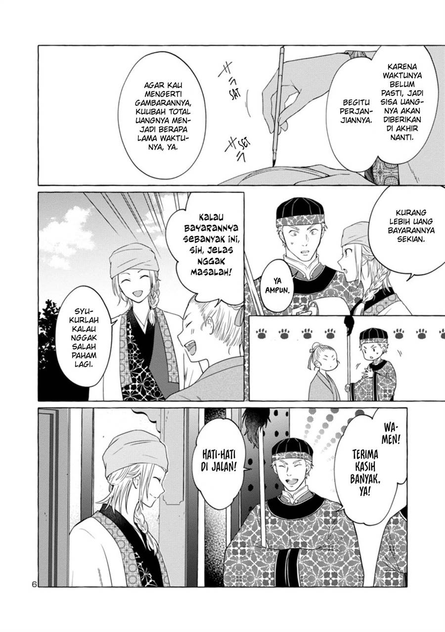 Rikan Koukoku Hikikomori Zuichou Hiden – Hibi Koukyuu no Nukedashi, Yuunou Kanri Yattemasu chapter 3 halaman 7