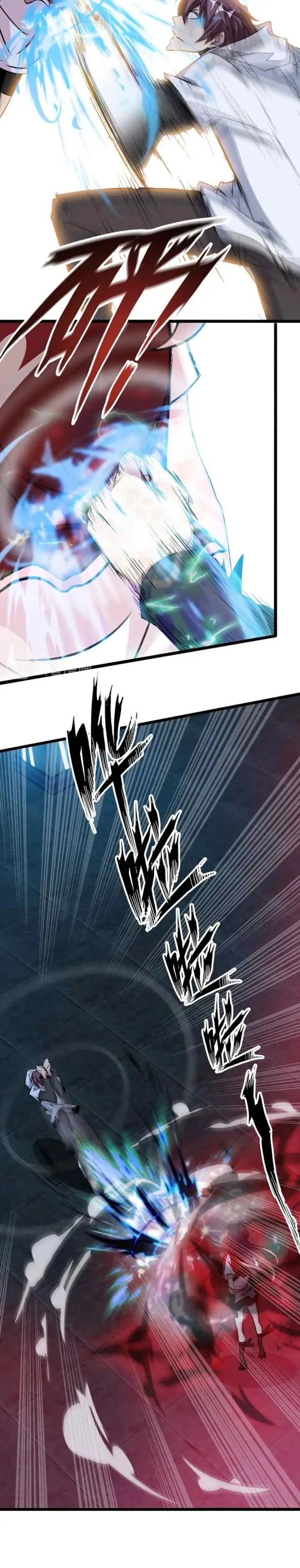 I Am an Invincible Genius chapter 64 halaman 4