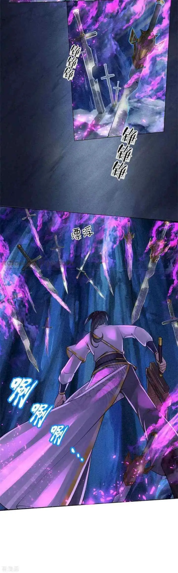 My Body Is A Sword chapter 117 halaman 4