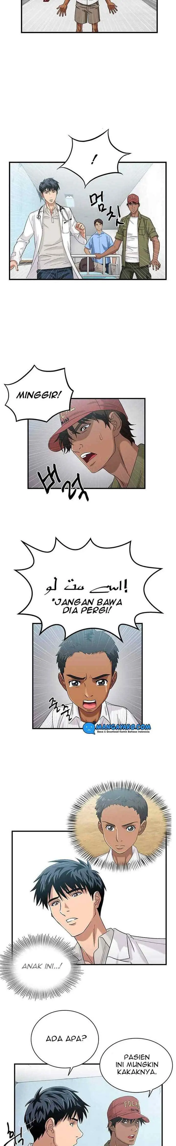 Dr. Choi Tae-Soo chapter 36 halaman 11