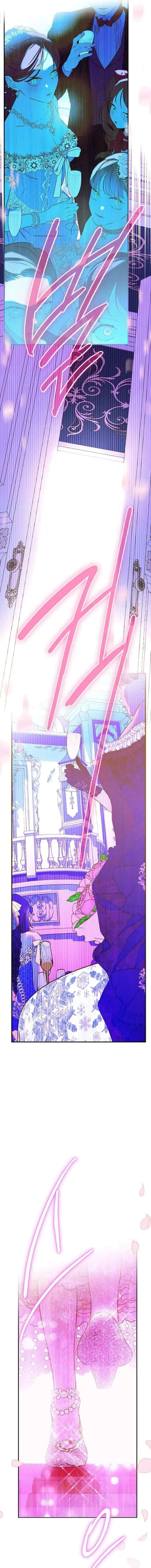 My Mom Got A Contract Marriage chapter 68 halaman 11
