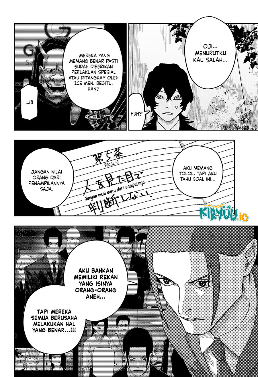 Otona Taisen chapter 37 halaman 16