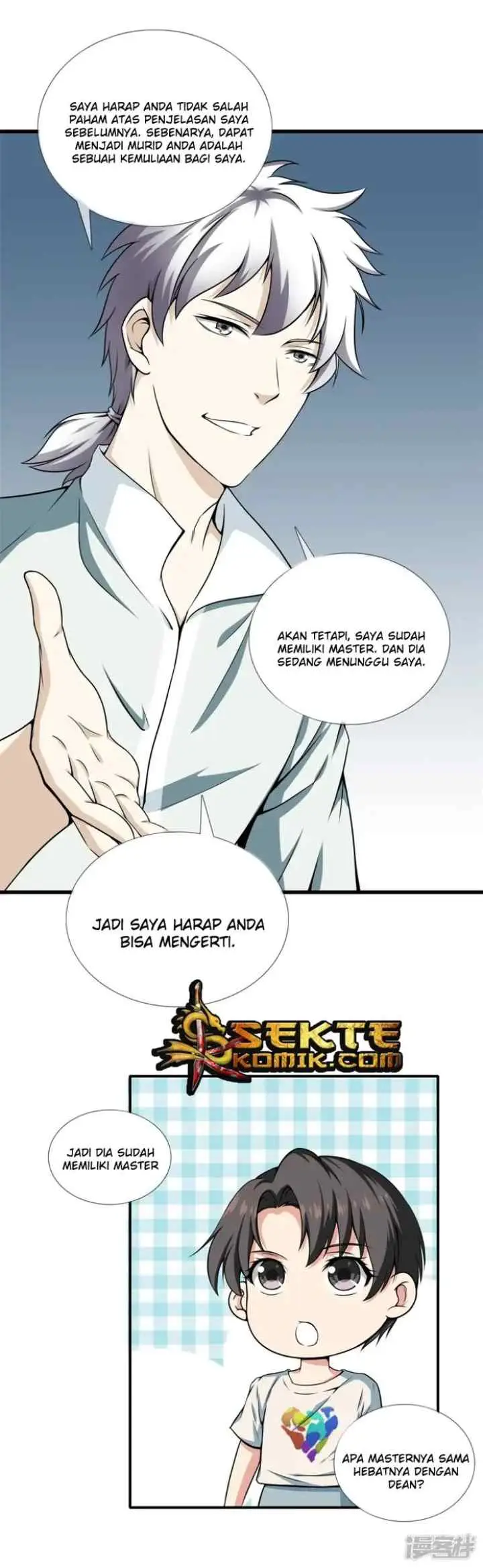 Dushi Zhizun chapter 18 halaman 13