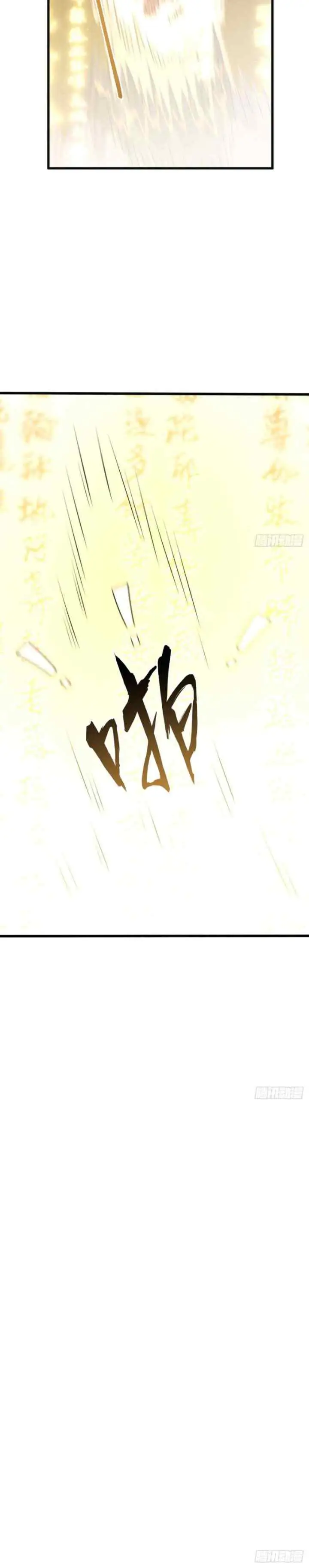 Invincible After a Hundred Years of Seclusion chapter 120 halaman 7