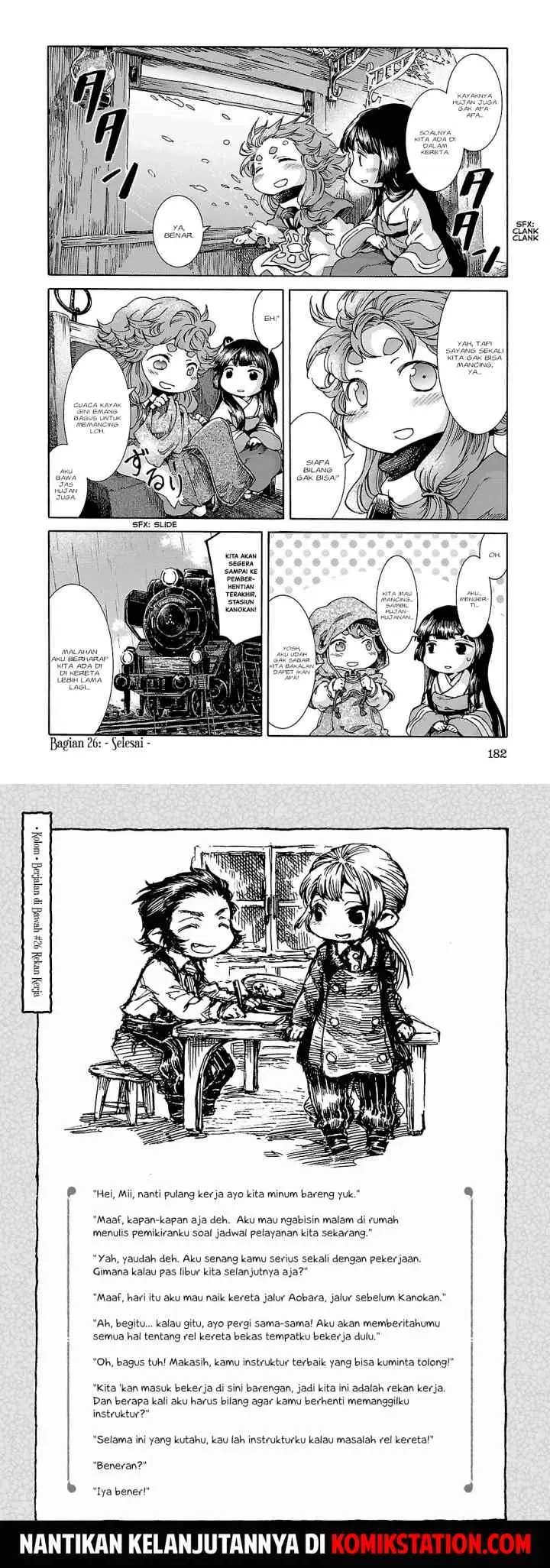 Hakumei to Mikochi chapter 26 halaman 12