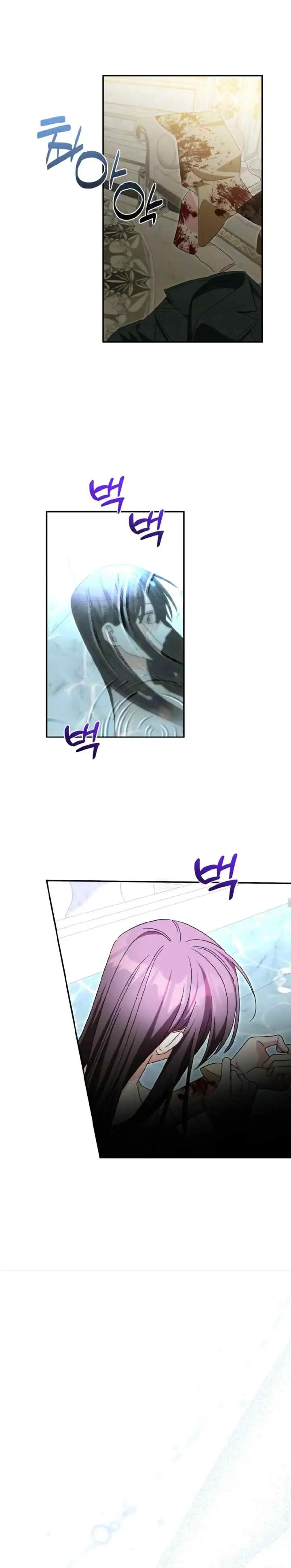How To Protect The Master Of The Monster Mansion chapter 65 halaman 4