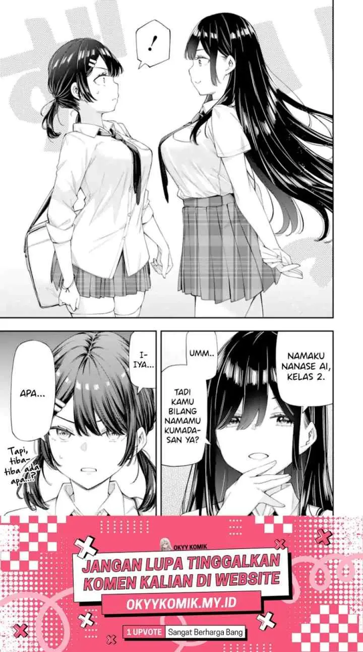 Renai no Jugyou chapter 8.1 halaman 13