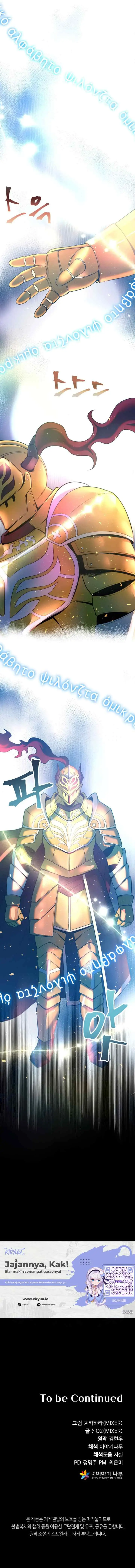 Golden Mage chapter 12 halaman 16