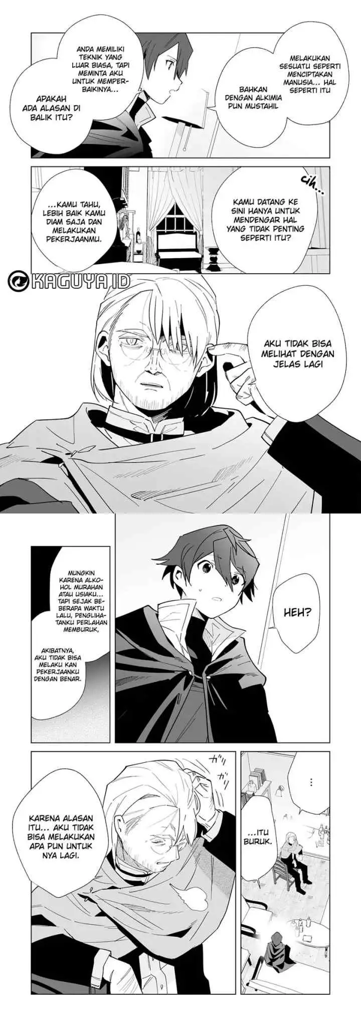 Tsuihousareta Moto Zatsuyou-gakari, Kikakugai no Gijutsu de chapter 7 halaman 12