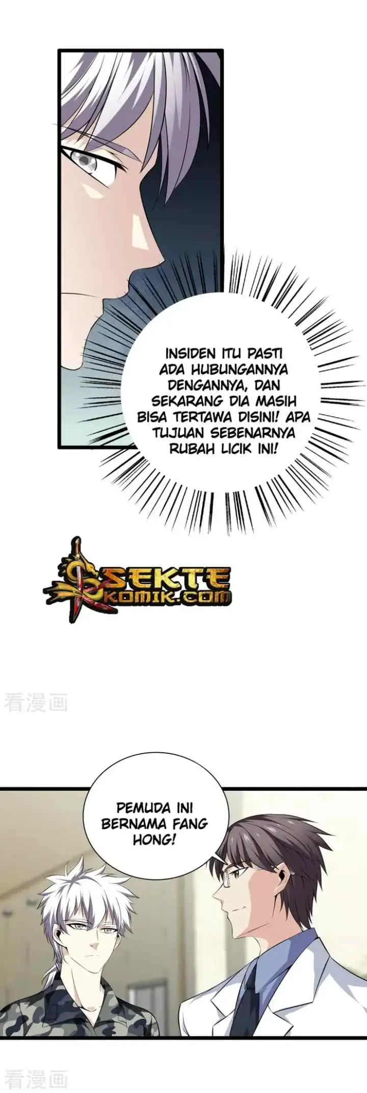 Dushi Zhizun chapter 35 halaman 8