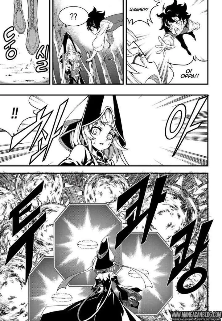 Witch Hunter chapter 172 halaman 9