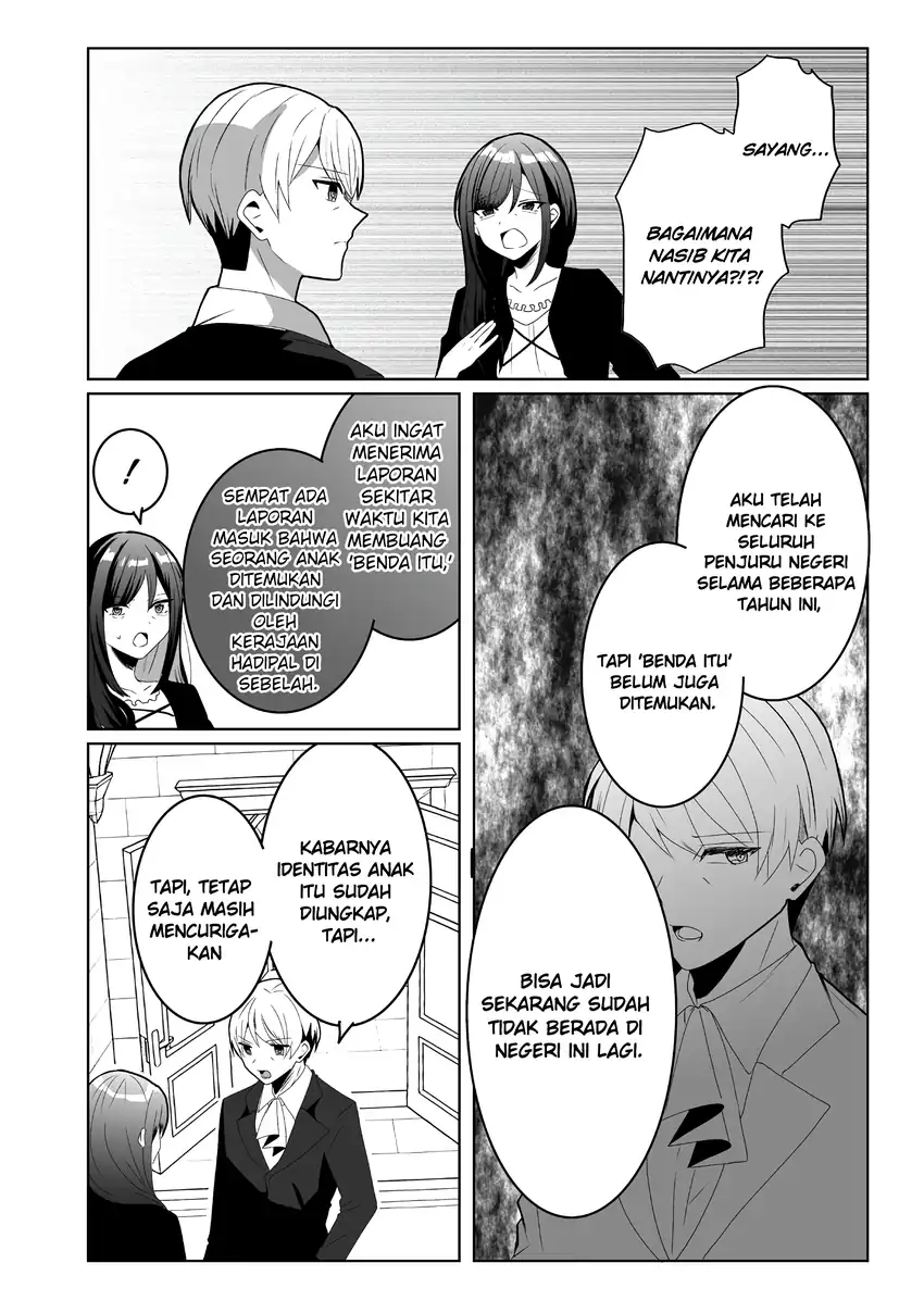 Suterareta Daiyon Oujo wa Bokoku ni wa Modoranai chapter 2 halaman 16