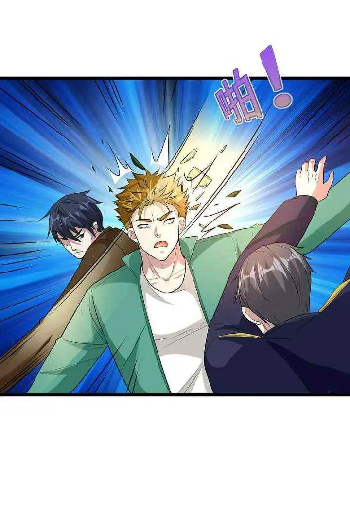 Dushi Xiewang chapter 119 halaman 5