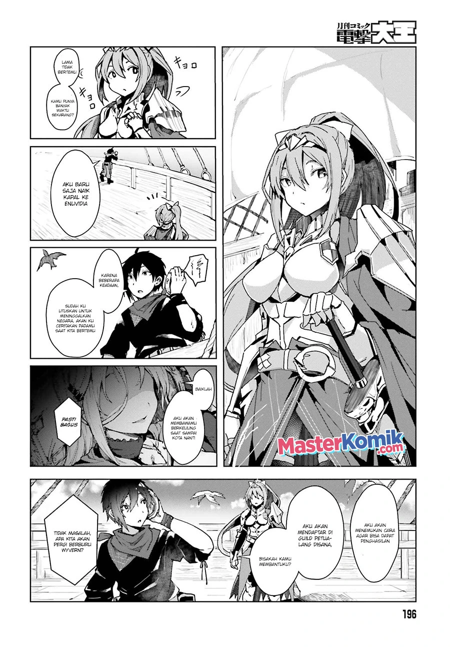 Jinmyaku Cheat de Hajimeru Hitomakase Eiyuu-tan chapter 1.1 halaman 7