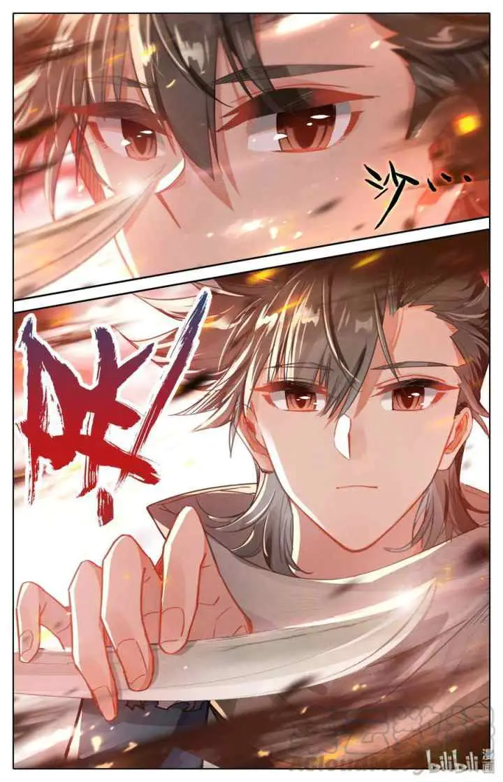 Mortal Cultivation Fairy World chapter 16 halaman 6