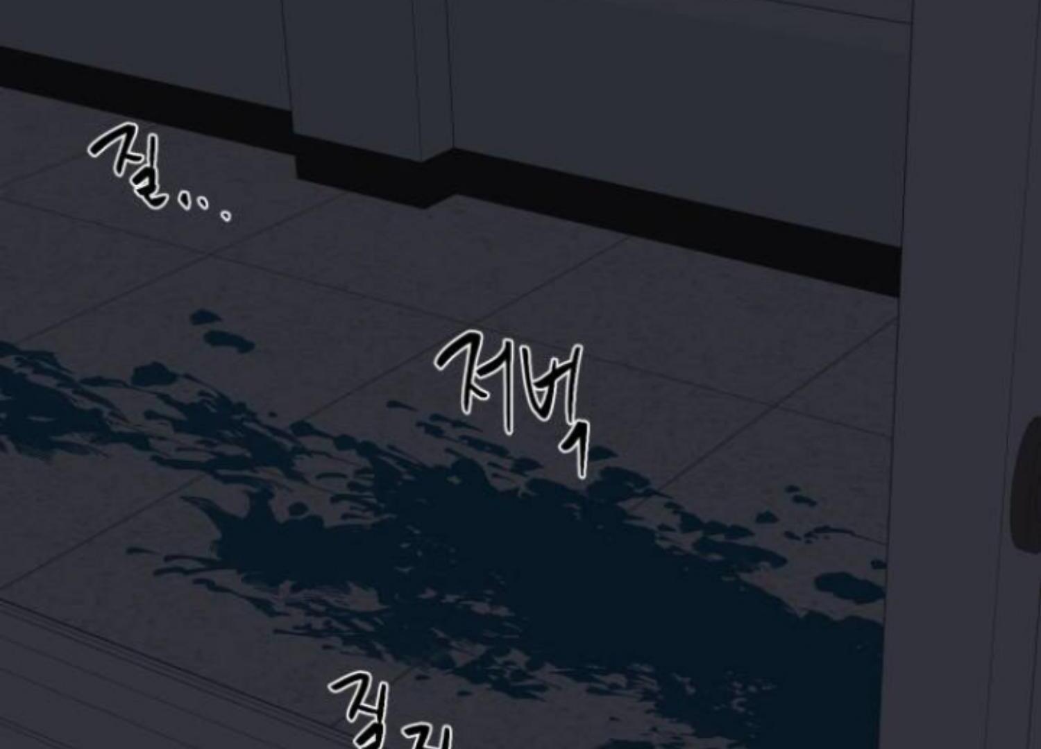 Moonmade Child chapter 66 halaman 134