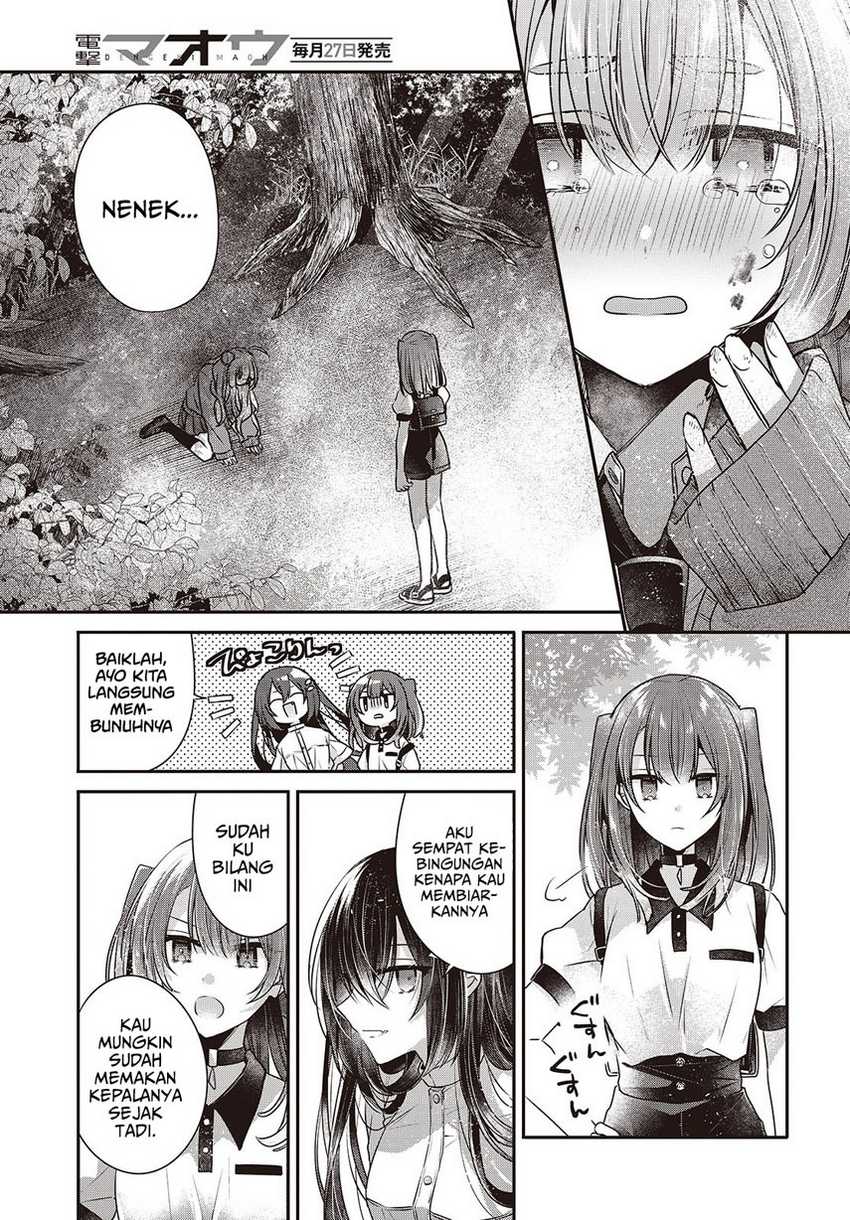 Watashi o Tabetai, Hitodenashi chapter 39 halaman 23