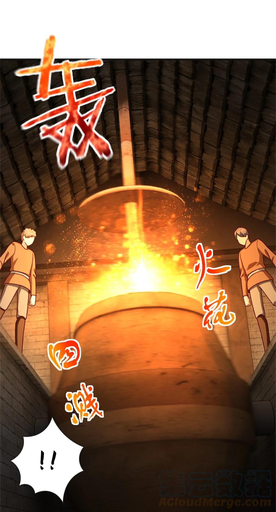 Release That Witch chapter 369 halaman 11