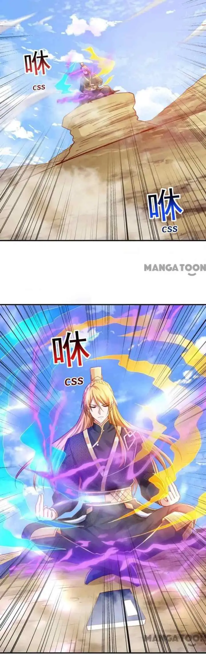 I Have Million Skill Points chapter 76 halaman 13