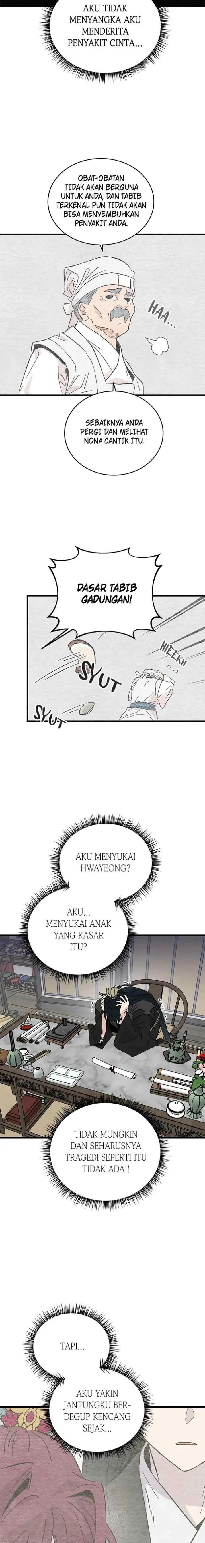 Hugung Scandal chapter 50 halaman 11