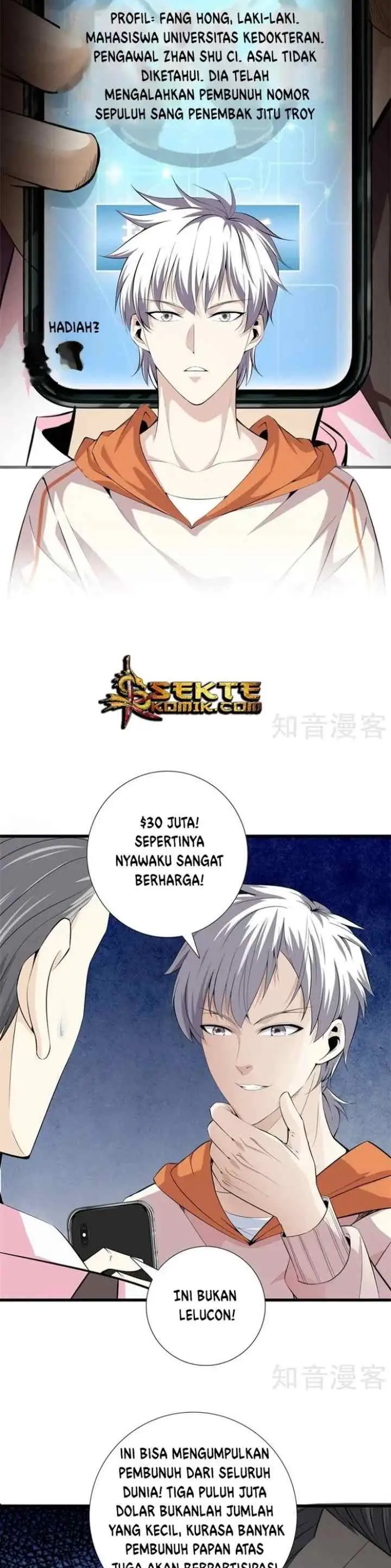 Dushi Zhizun chapter 59 halaman 6