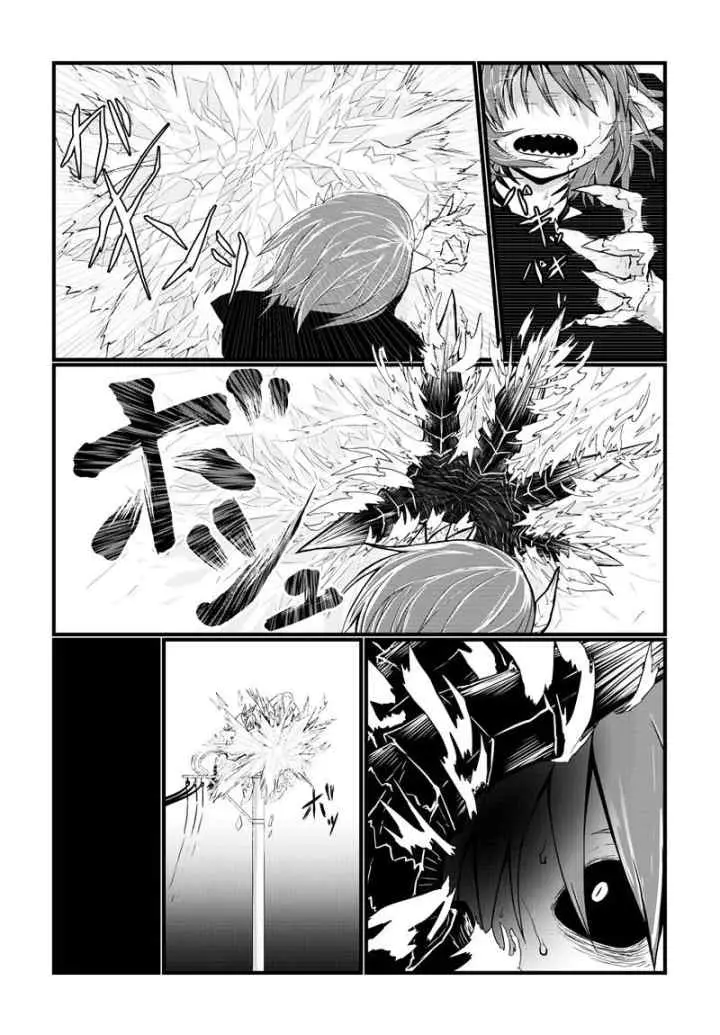 Musuko ga Kawaikute Shikataganai Mazoku no Hahaoya chapter 22 halaman 4