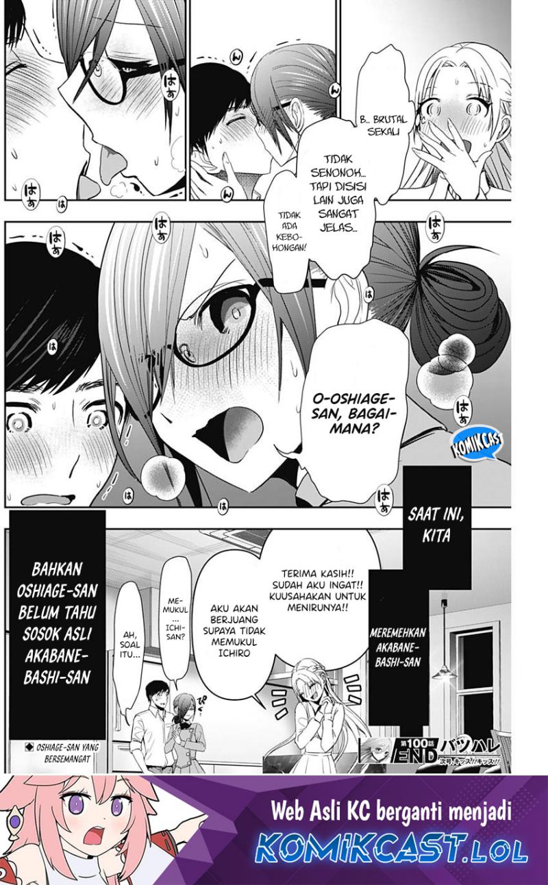Batsu Harem chapter 100 halaman 13