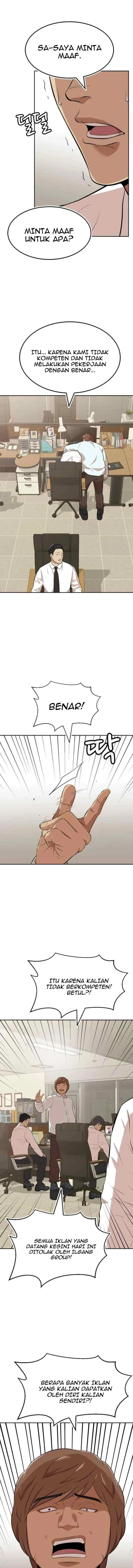 Company Grievance Squad chapter 12 halaman 14