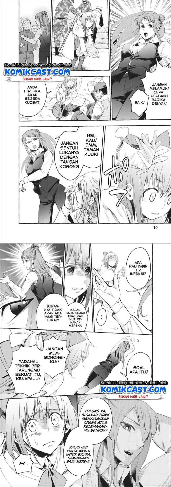 Bouken-ka ni Narou! ~Sukiruboudo de Dungeon Kouryaku~ chapter 11 halaman 5