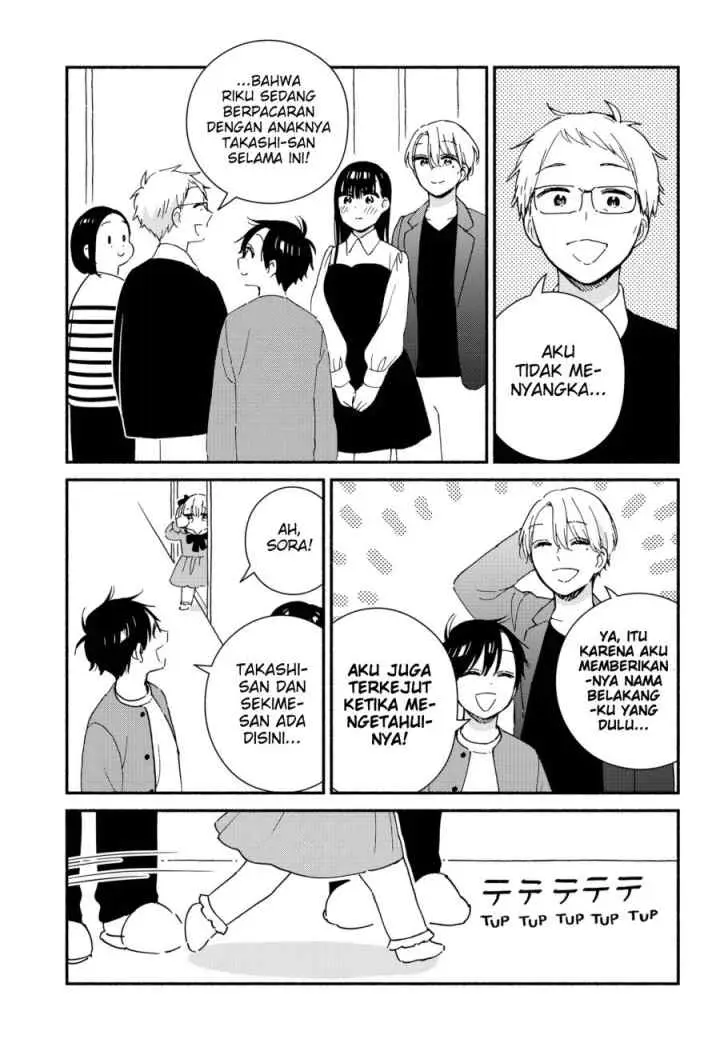 Sekimen Shinaide Sekime-san (Serialization) chapter 41 halaman 4