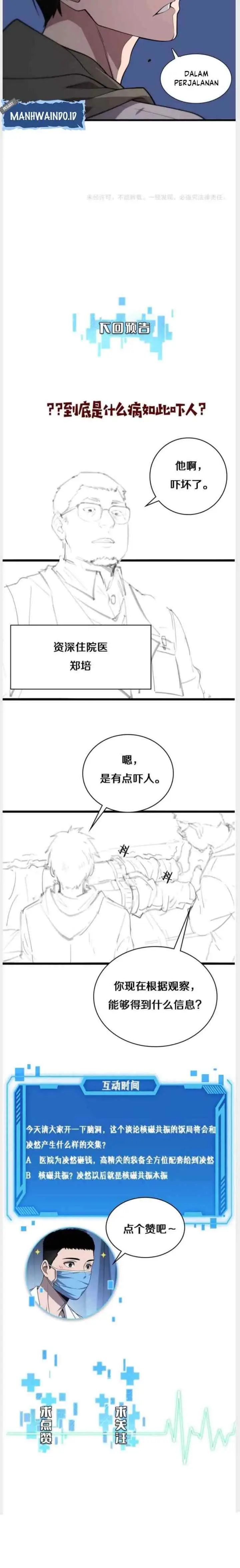 Great Doctor Ling Ran chapter 28 halaman 12