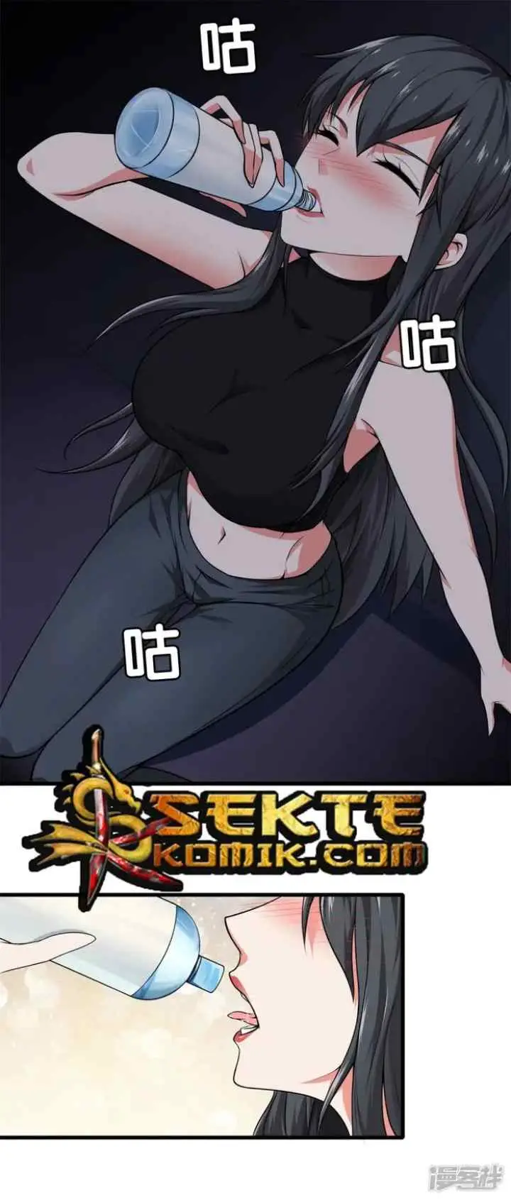 Dushi Zhizun chapter 21 halaman 4