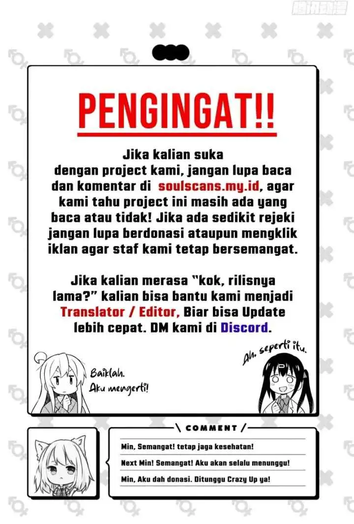 I Really Don't Want to Be Reborn chapter 260 halaman 10