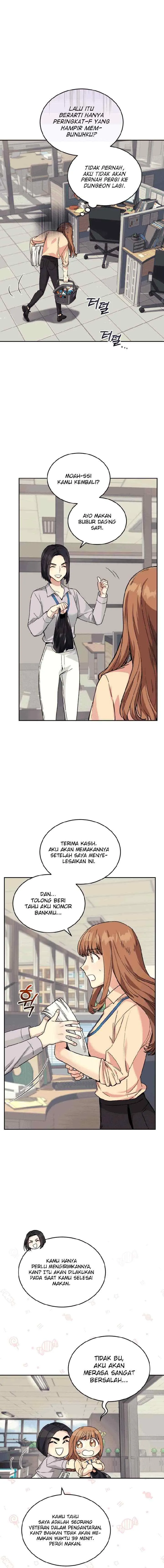 I Stole the Number One Ranker's Soul chapter 4 halaman 14