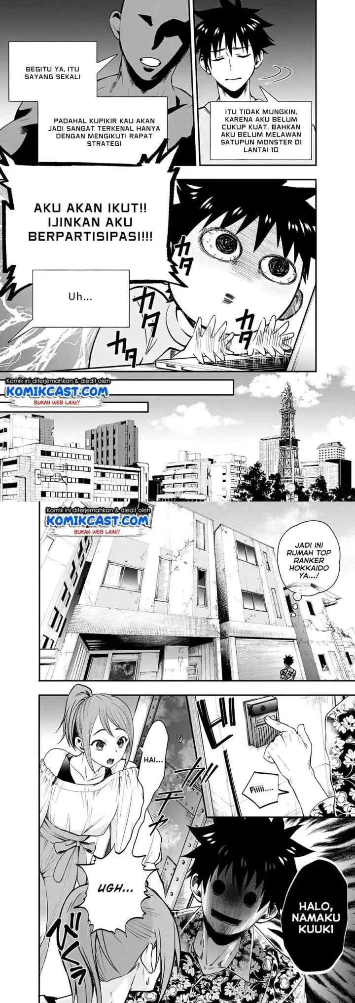 Bouken-ka ni Narou! ~Sukiruboudo de Dungeon Kouryaku~ chapter 19 halaman 10