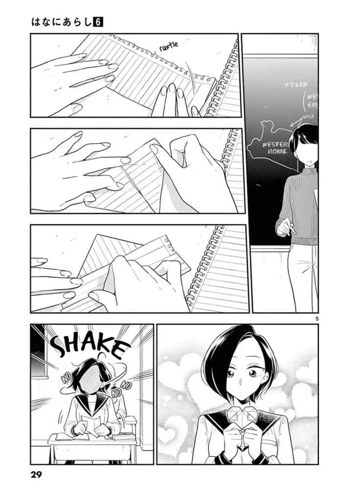 Hana Ni Arashi chapter 63 halaman 5