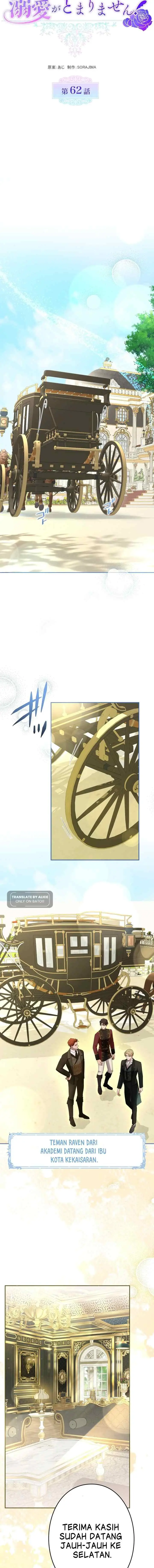 Teikoku Ichi no Akujo ni Dekiai ga Tomarimasen chapter 62 halaman 6