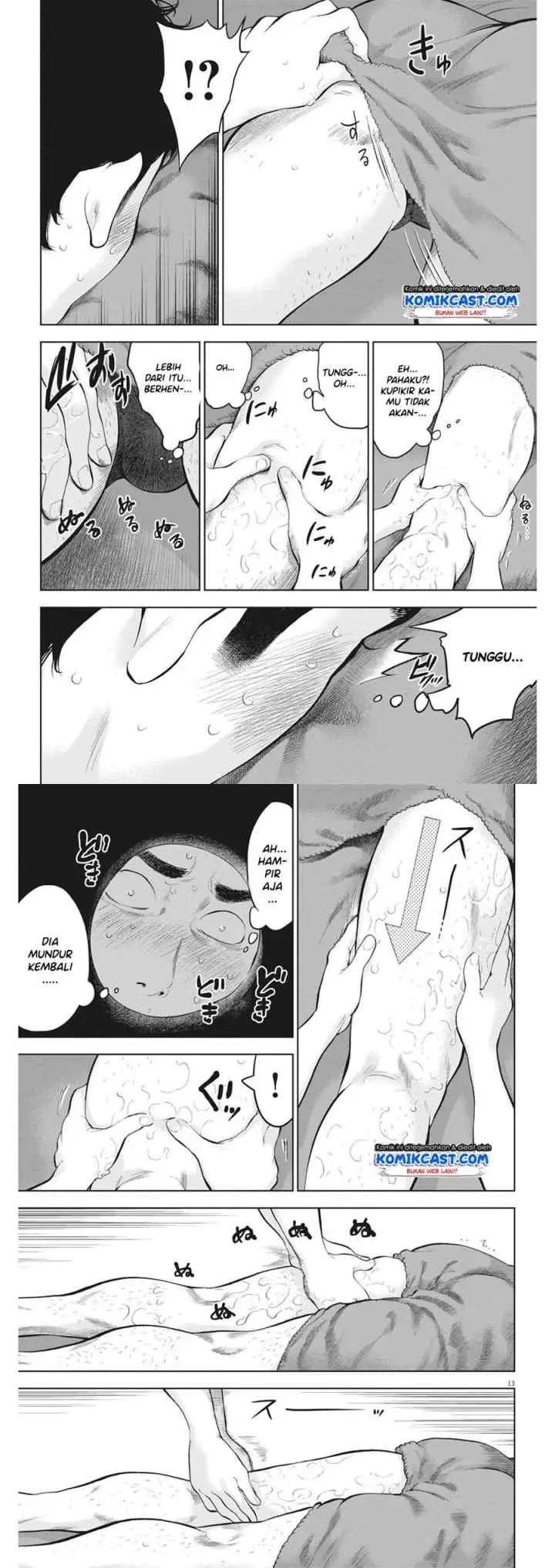 Gaishu-Isshoku! chapter 20 halaman 7