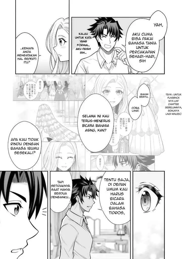 Rinkoku kara Kita Yome ga Kawaisugite Doushiyou chapter 7.1 halaman 12