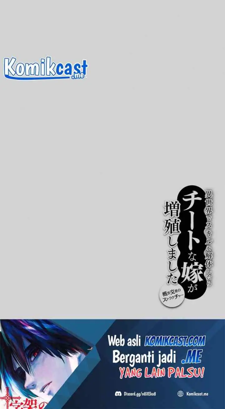 Isekai de Skill wo Kaitai shitara Cheat na Yome ga Zoushoku Shimashita: Gainen Kousa no Structure chapter 38 halaman 18