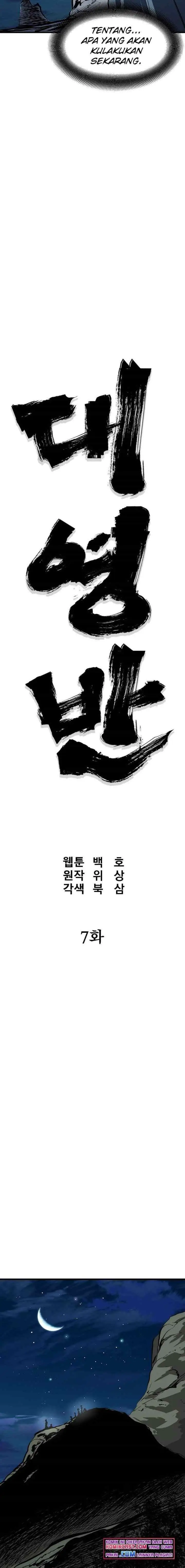 Grand General chapter 7 halaman 6