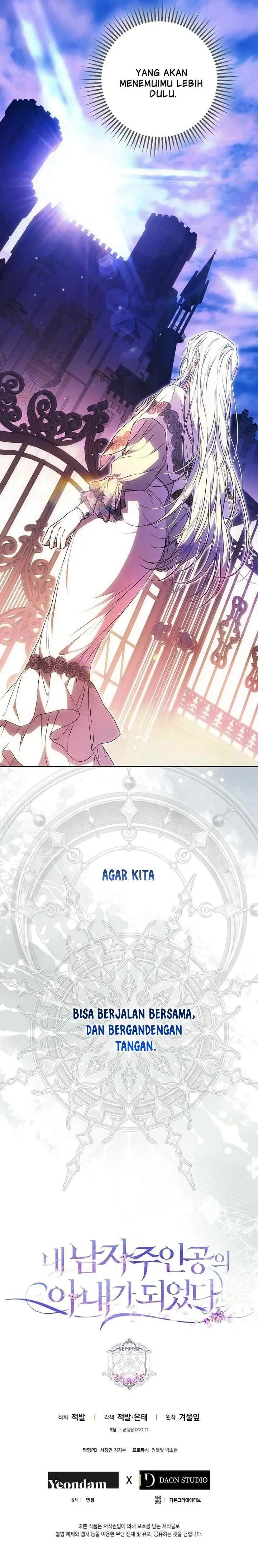 I Became the Wife of the Male Lead chapter 112 halaman 17