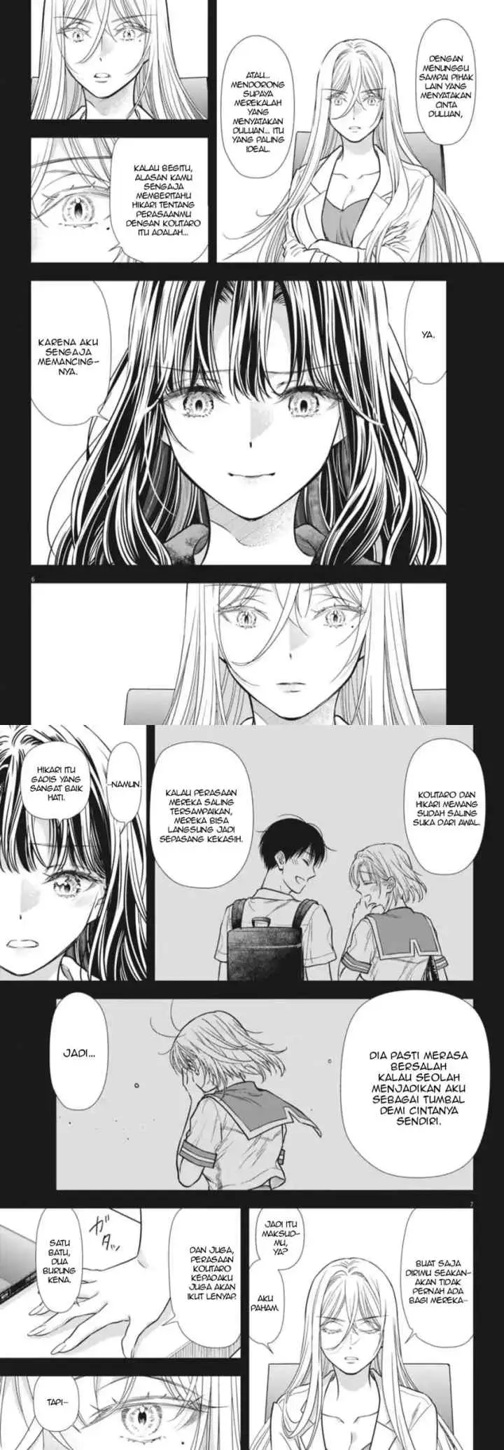 7-dai Tatarimasu no de Hayaku Kekkon shite Kudasai! chapter 23 halaman 4