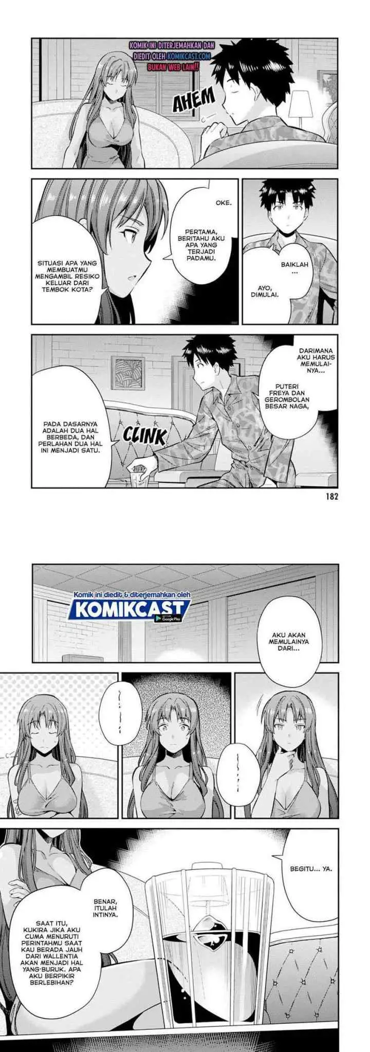 Risou no Himo Seikatsu chapter 32 halaman 12