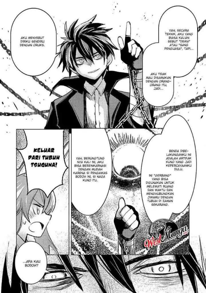 Kuro no Souzou Shoukanshi chapter 25 halaman 13