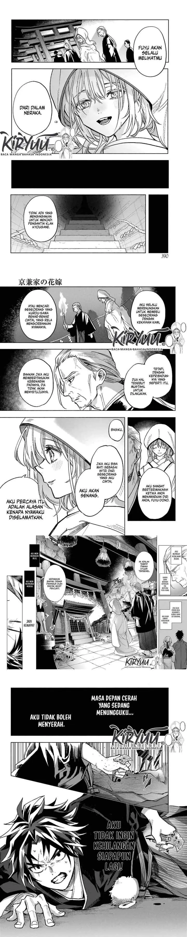 Kyouganeke no Hanayome chapter 1 halaman 12