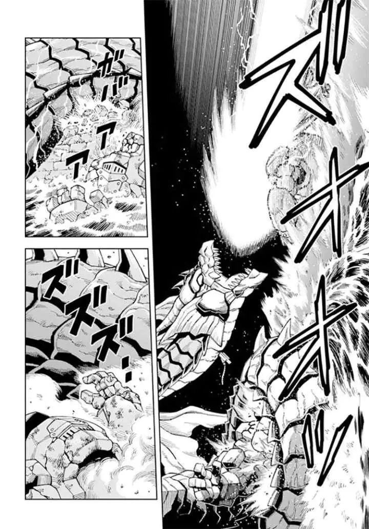 The King of Cave Will Live a Paradise Life chapter 13.1 halaman 13